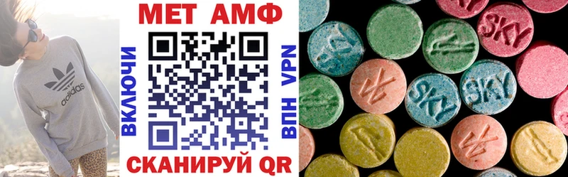 АМФ VHQ  магазин    Лобня 