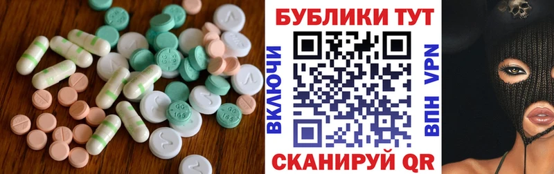 Экстази DUBAI  mega ссылки  Лобня 