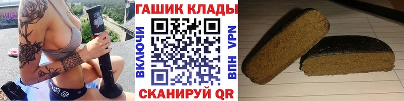 Гашиш гашик  Лобня 