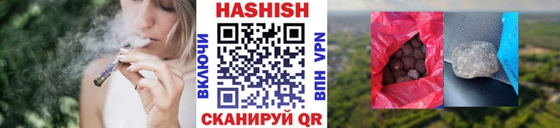 Гашиш 40% ТГК Лобня
