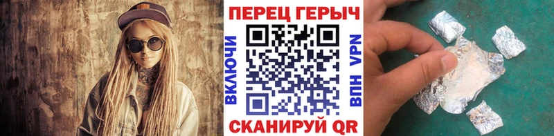 omg ссылки Лобня Героин гречка