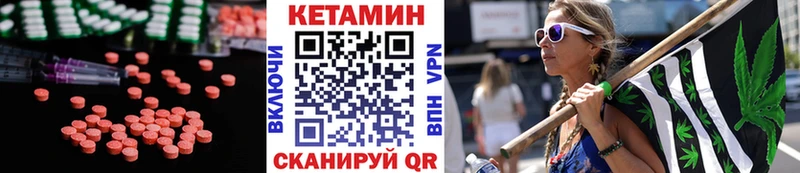 ОМГ ОМГ tor  Лобня  Кетамин VHQ 