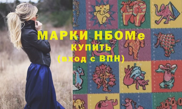 мдма Армянск