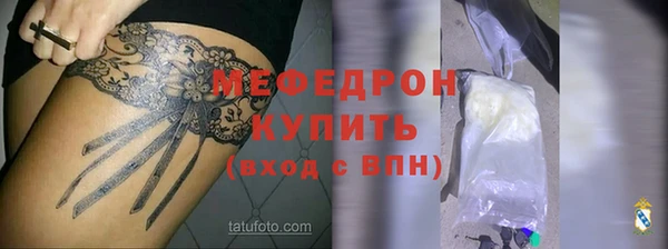 мдма Надым