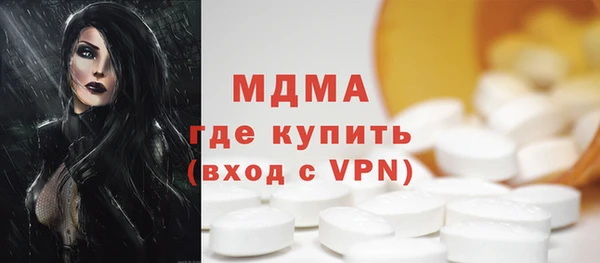 мдма Армянск