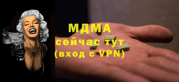 мдма Армянск