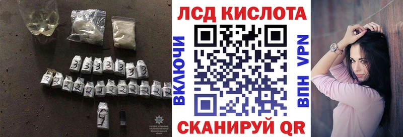 ЛСД экстази ecstasy  Лобня 