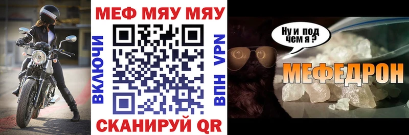 ссылка на мегу ССЫЛКА Лобня Меф VHQ
