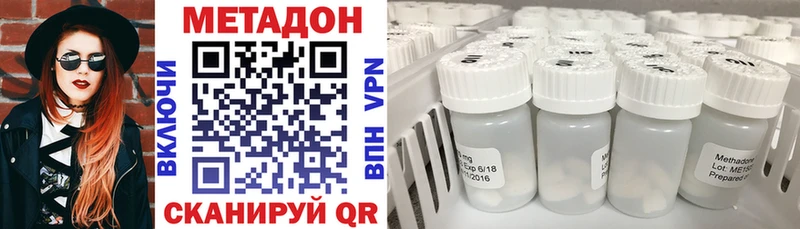 МЕТАДОН мёд  MEGA ссылка  Лобня 