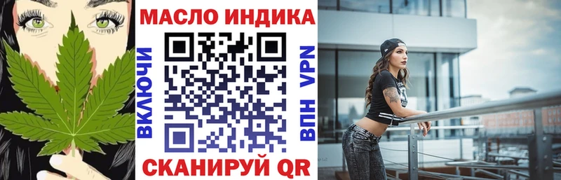 купить  цена  Лобня  ТГК вейп 