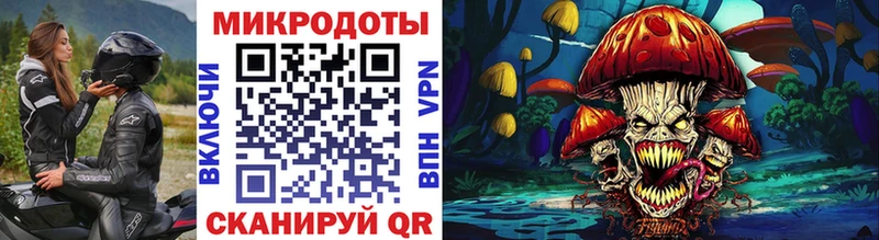 Галлюциногенные грибы мухоморы  ОМГ ОМГ маркетплейс  Лобня 