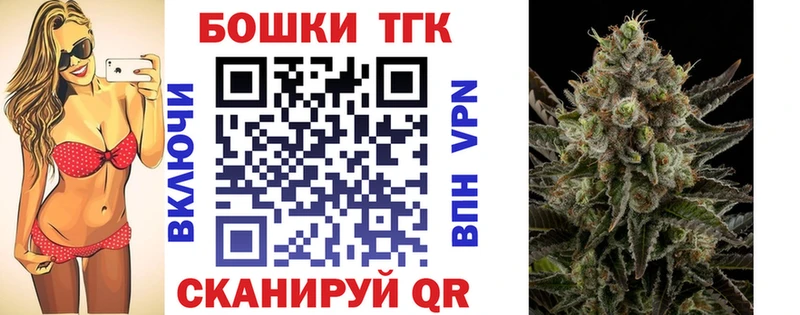 площадка как зайти  Лобня  Бошки Шишки индика  как найти наркотики 